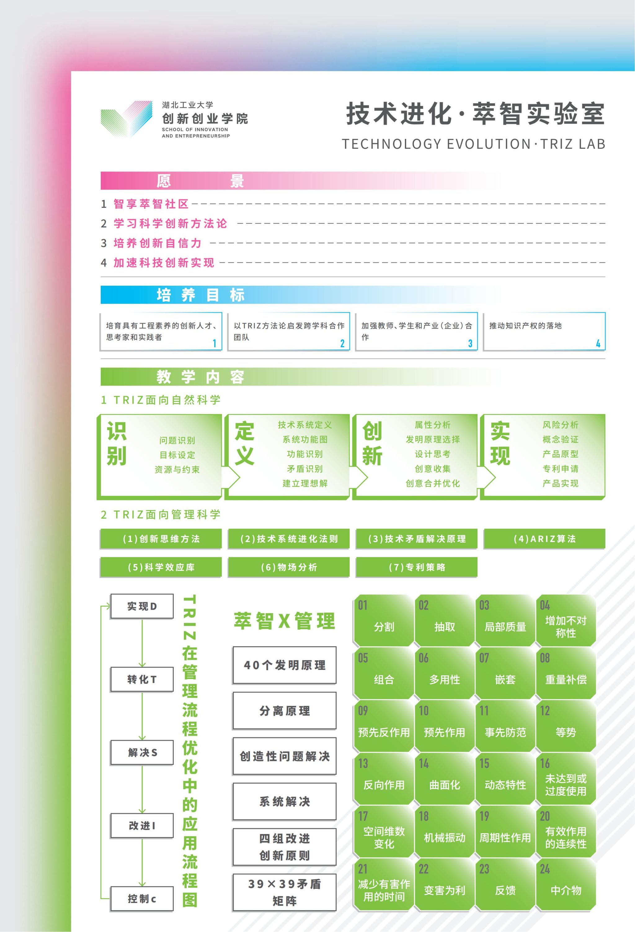 英国威廉希尔公司