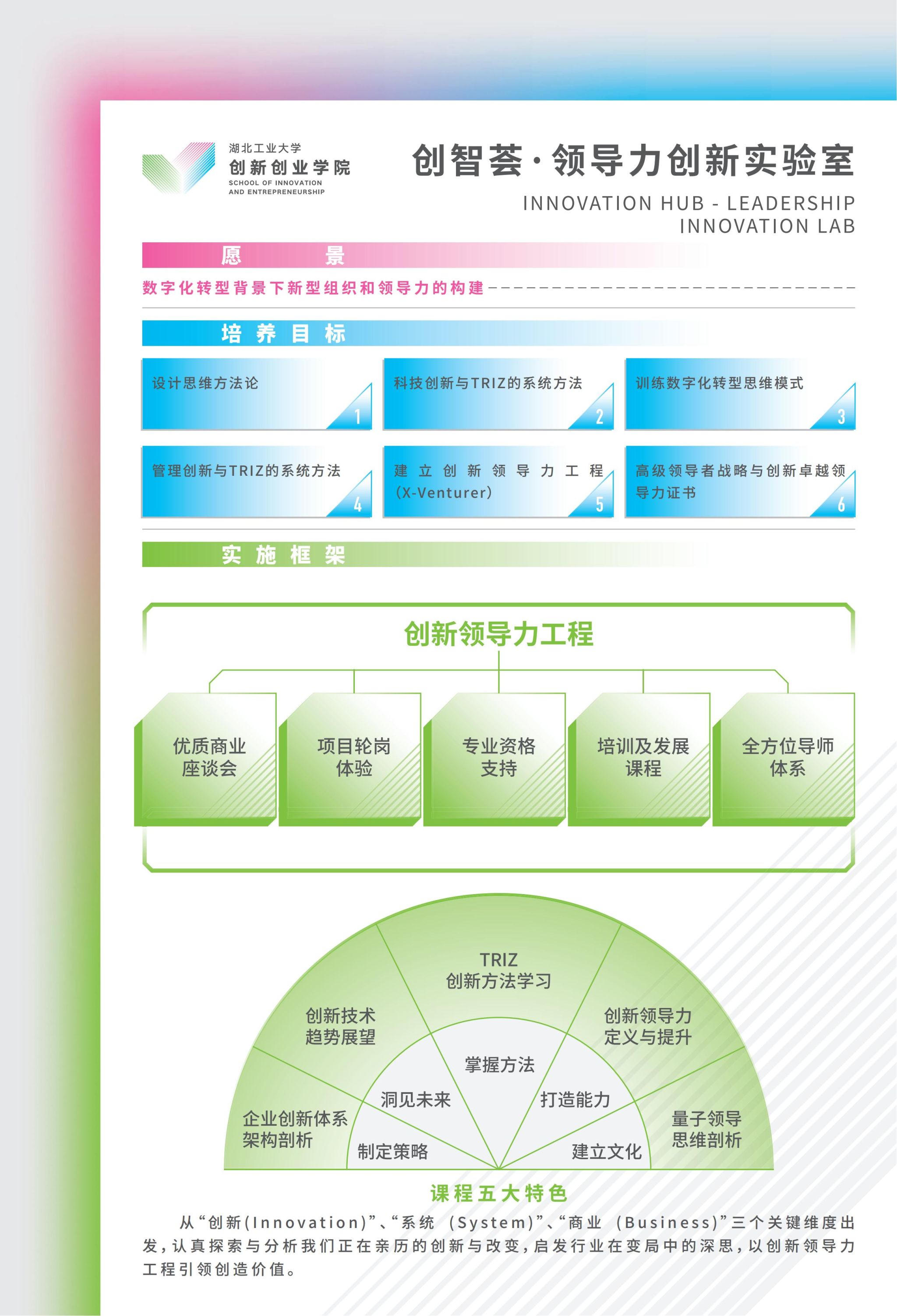 英国威廉希尔公司