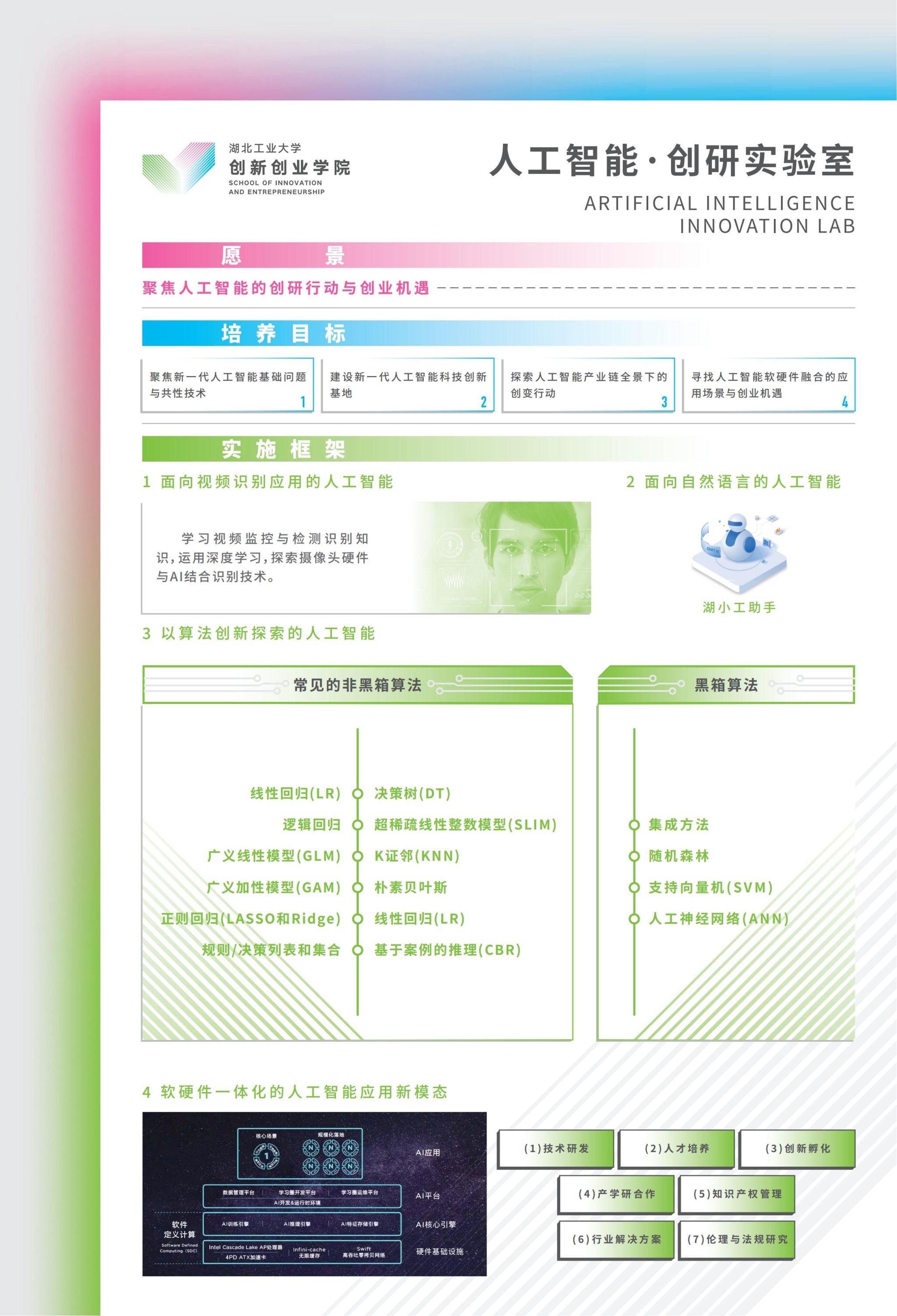 英国威廉希尔公司