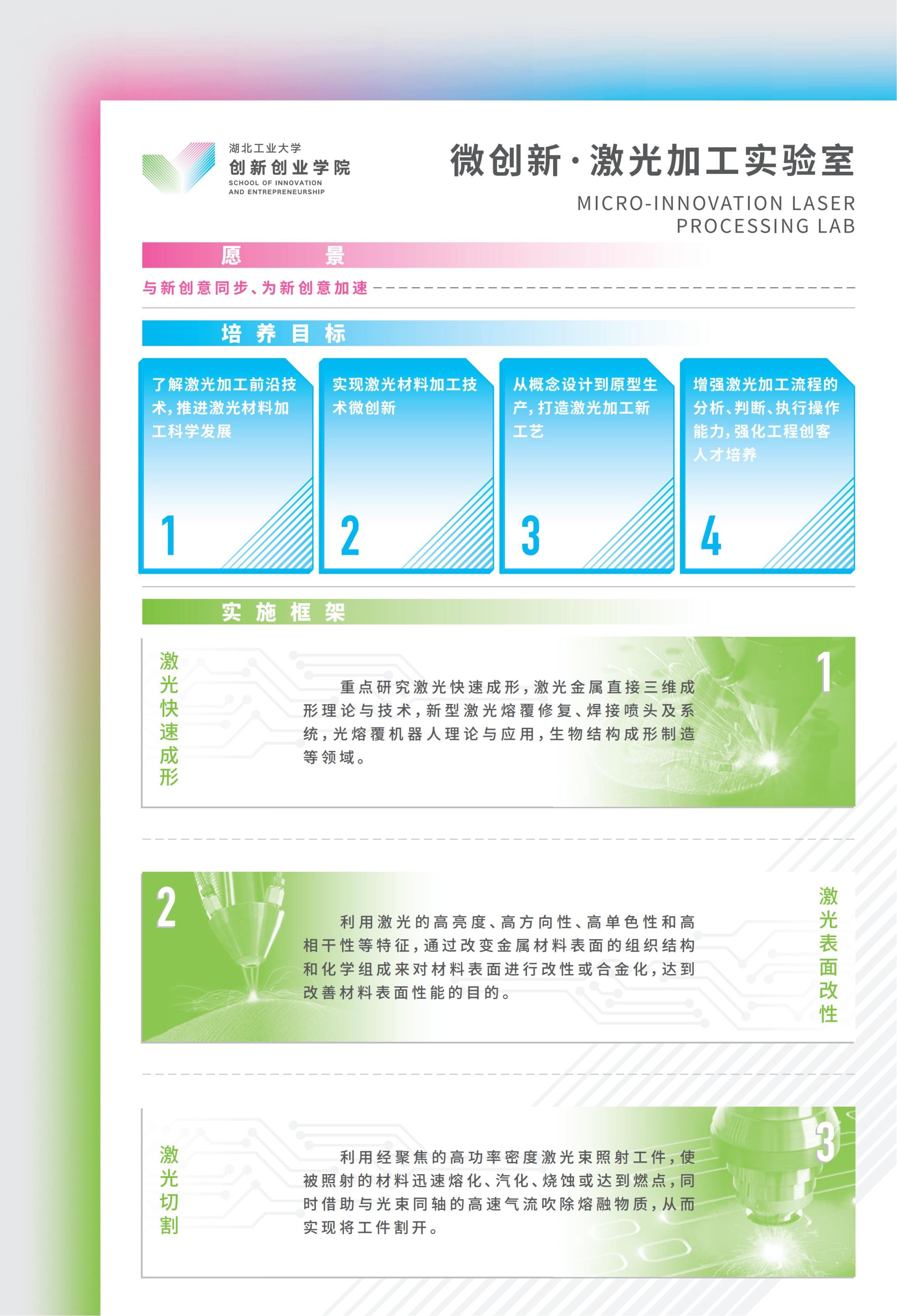 英国威廉希尔公司