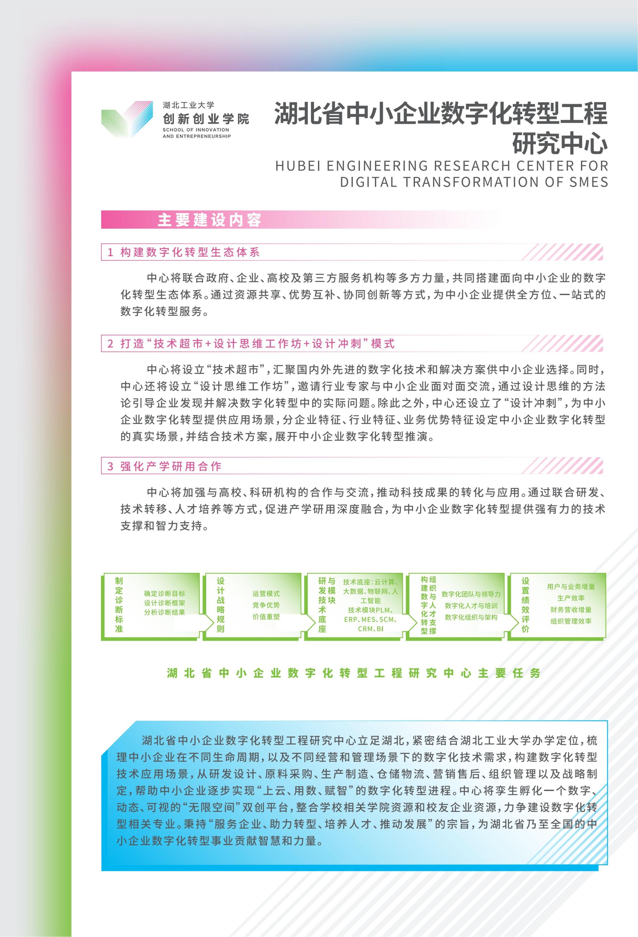 英国威廉希尔公司