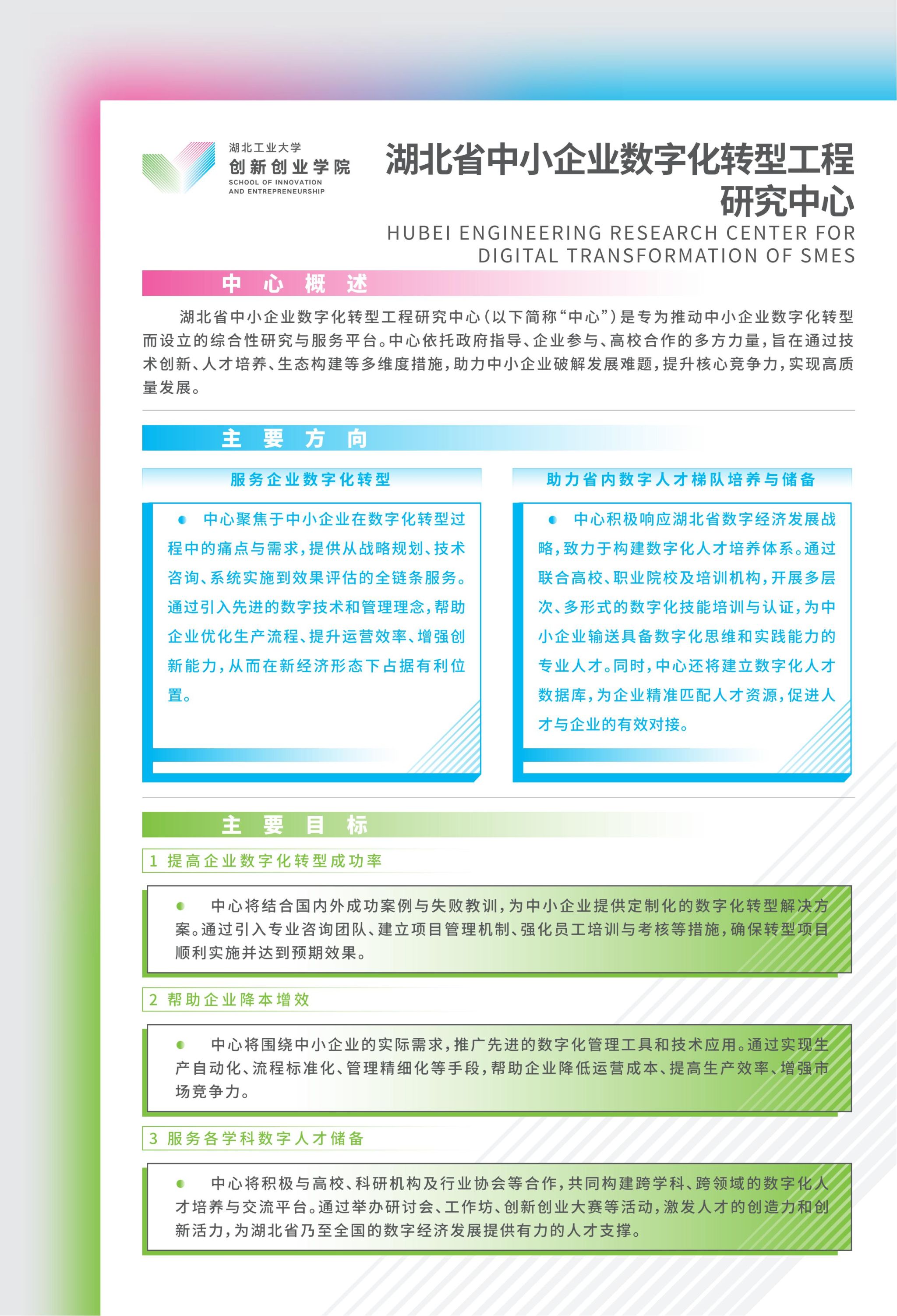 英国威廉希尔公司