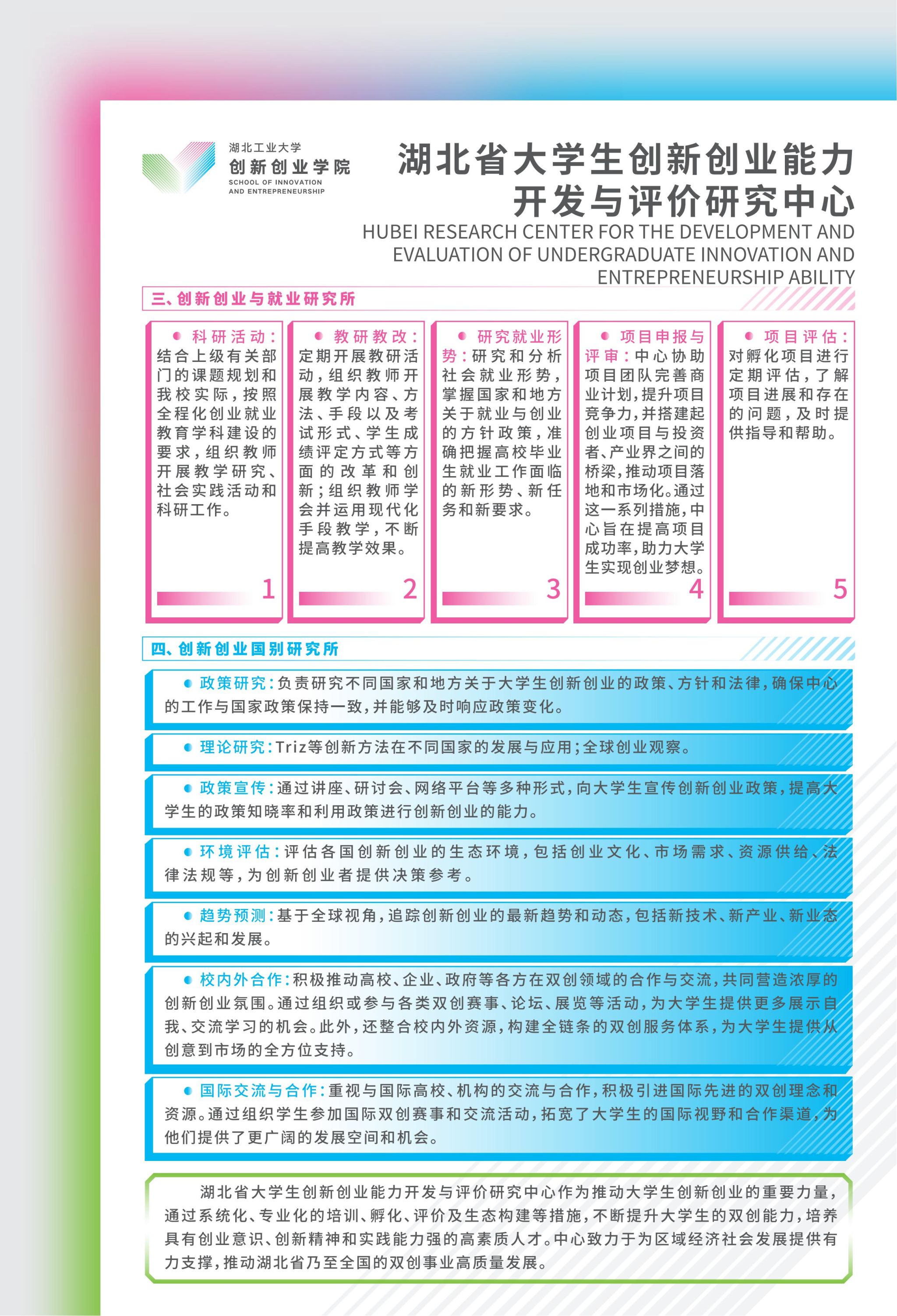 英国威廉希尔公司