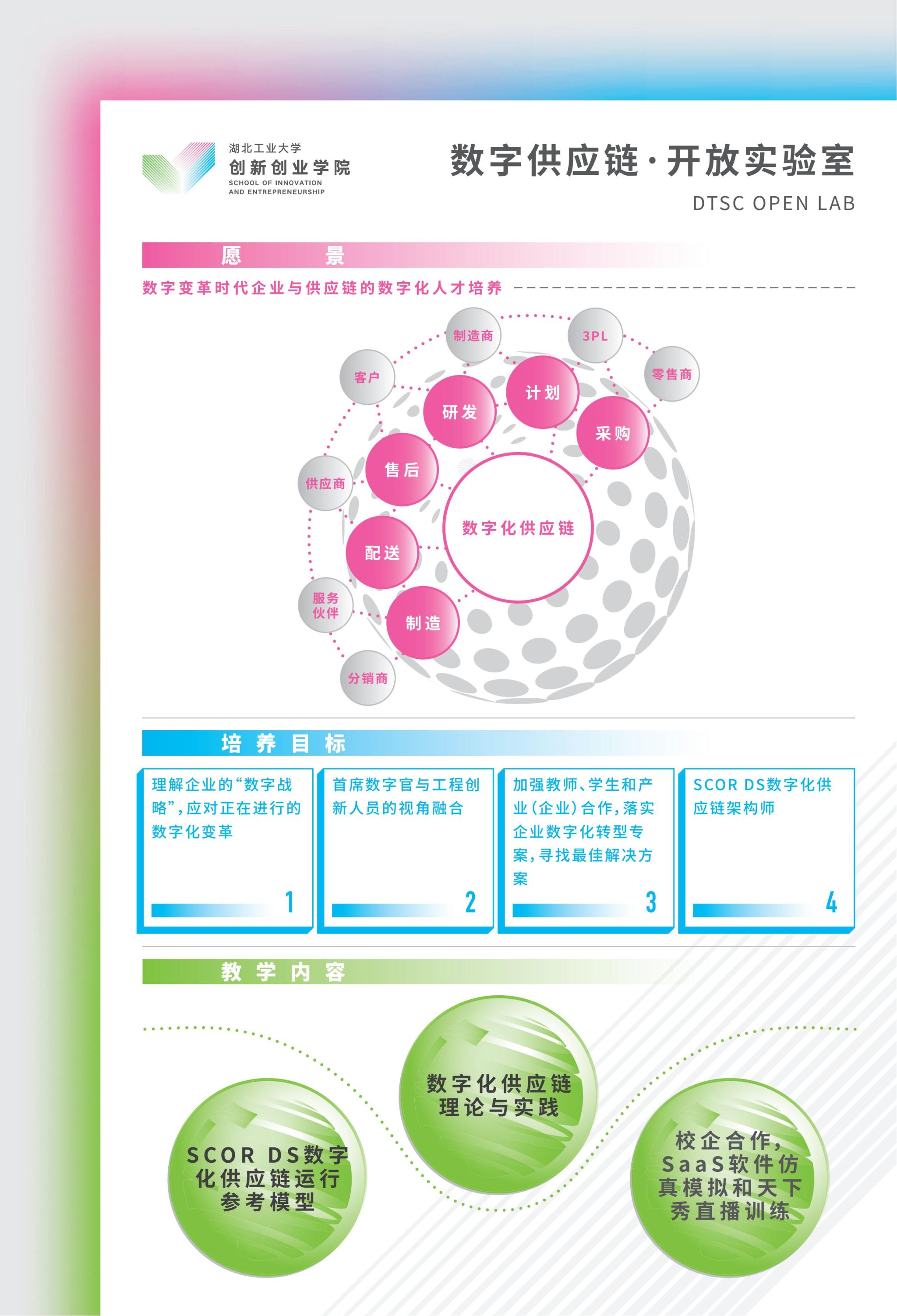 英国威廉希尔公司