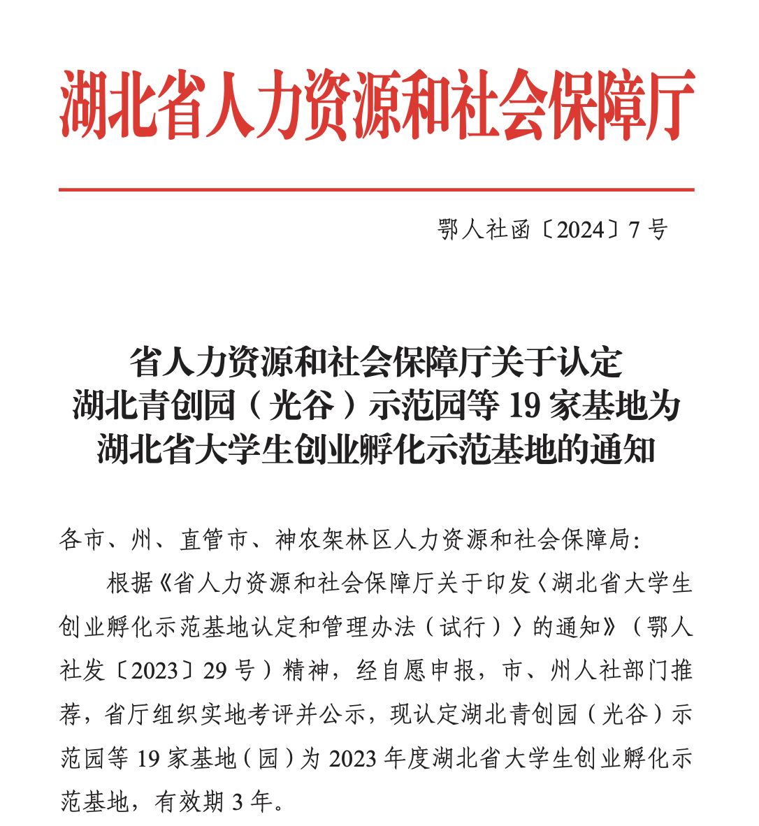 英国威廉希尔公司