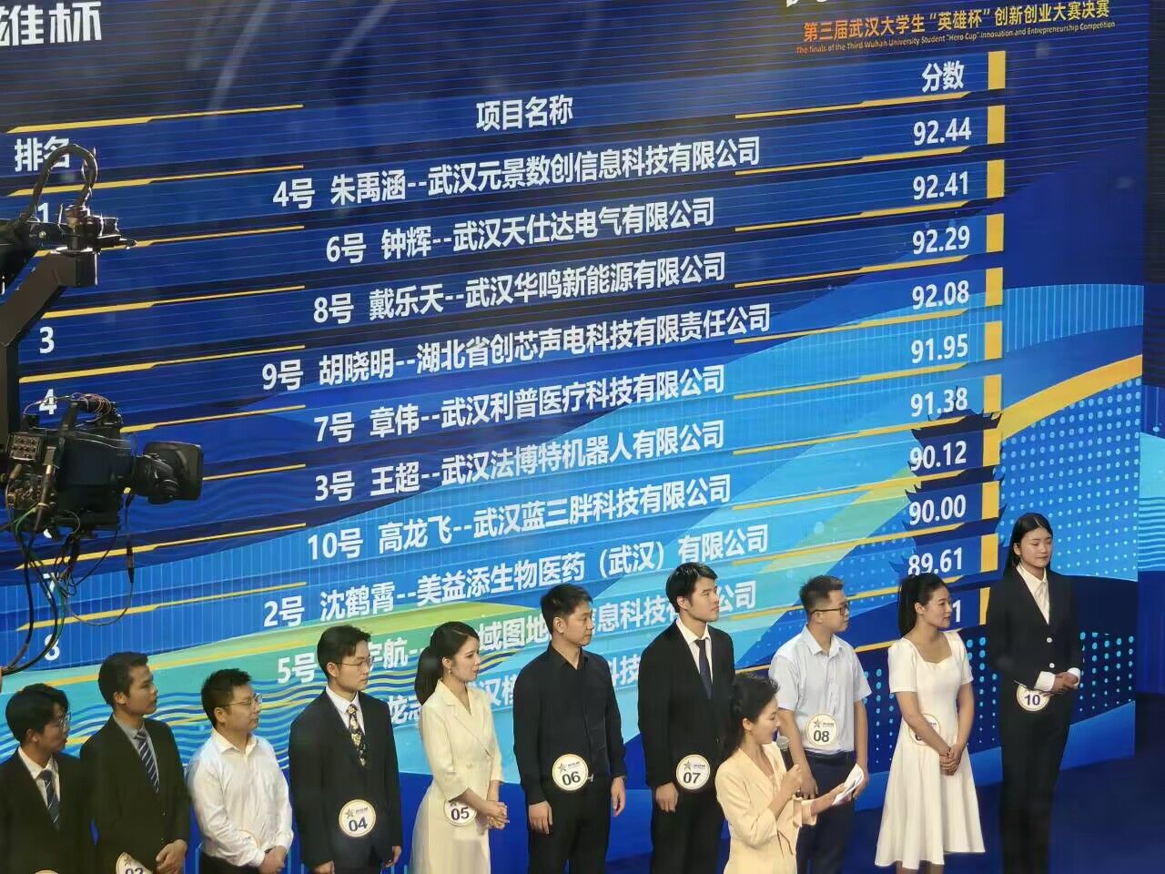 英国威廉希尔公司