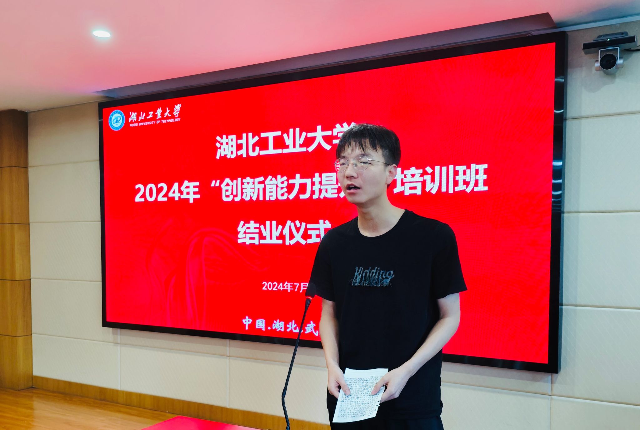 英国威廉希尔公司