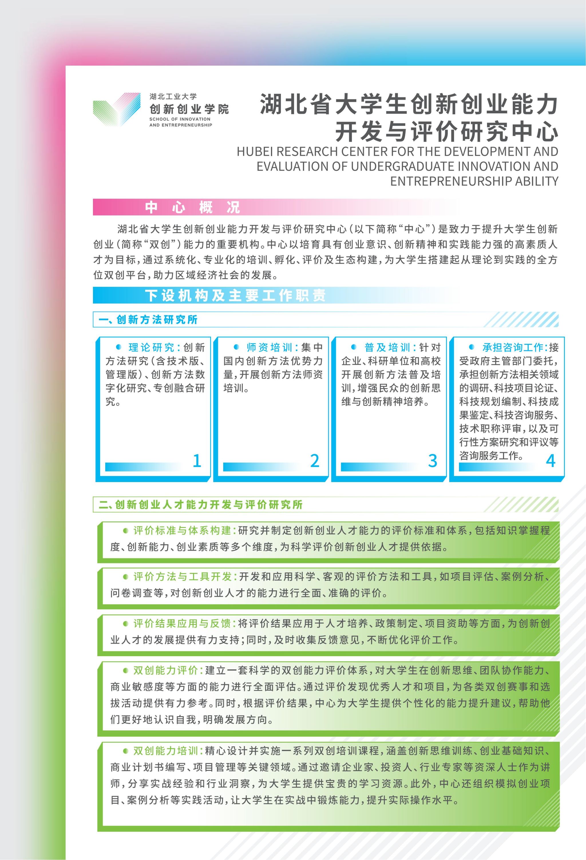 英国威廉希尔公司