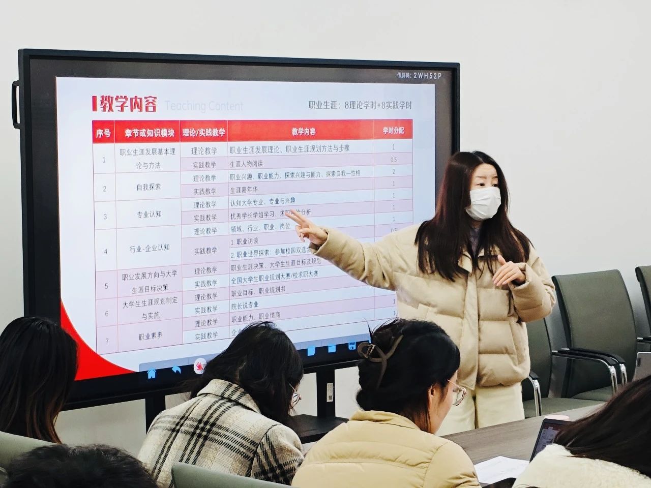 英国威廉希尔公司
