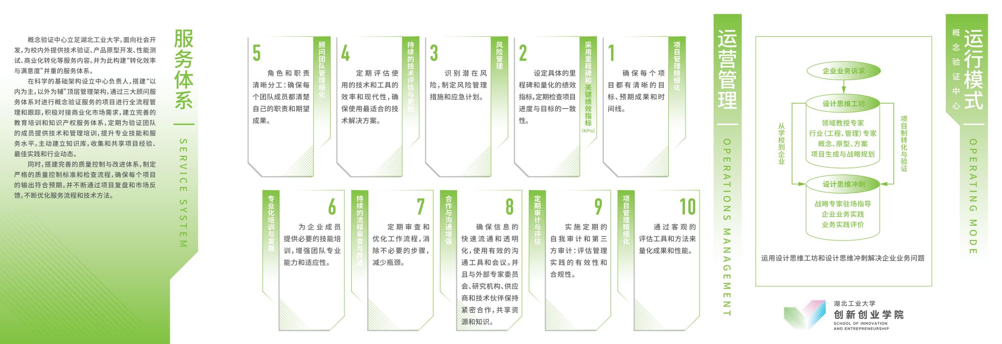 英国威廉希尔公司