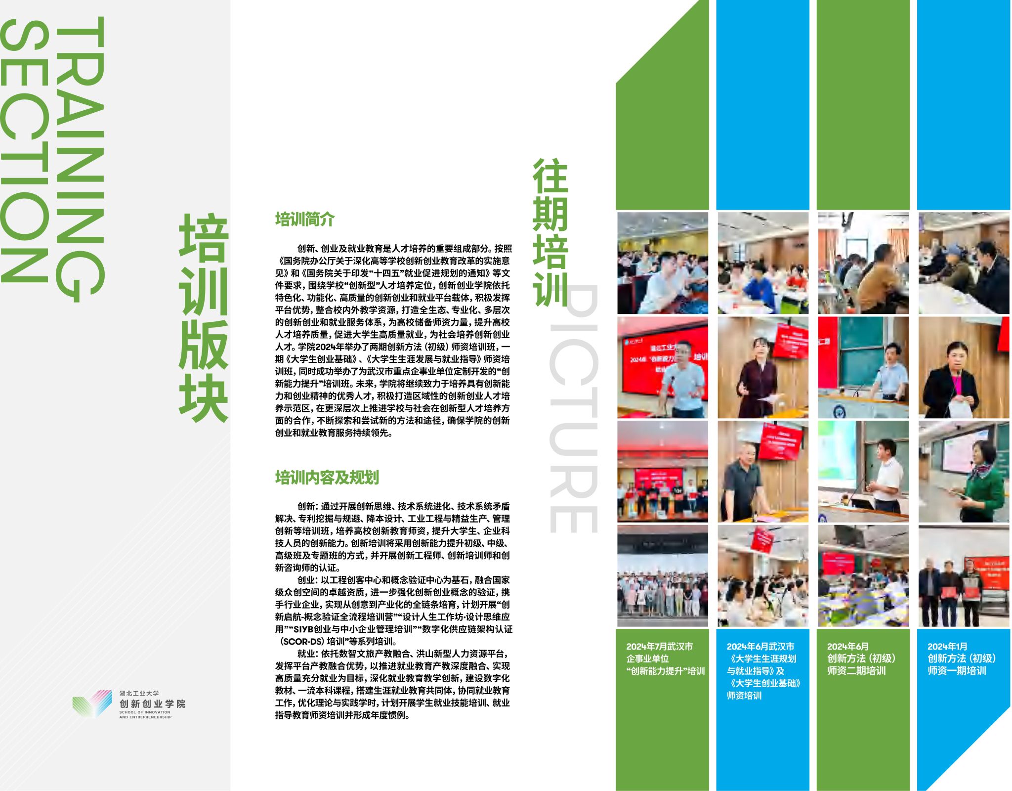 英国威廉希尔公司