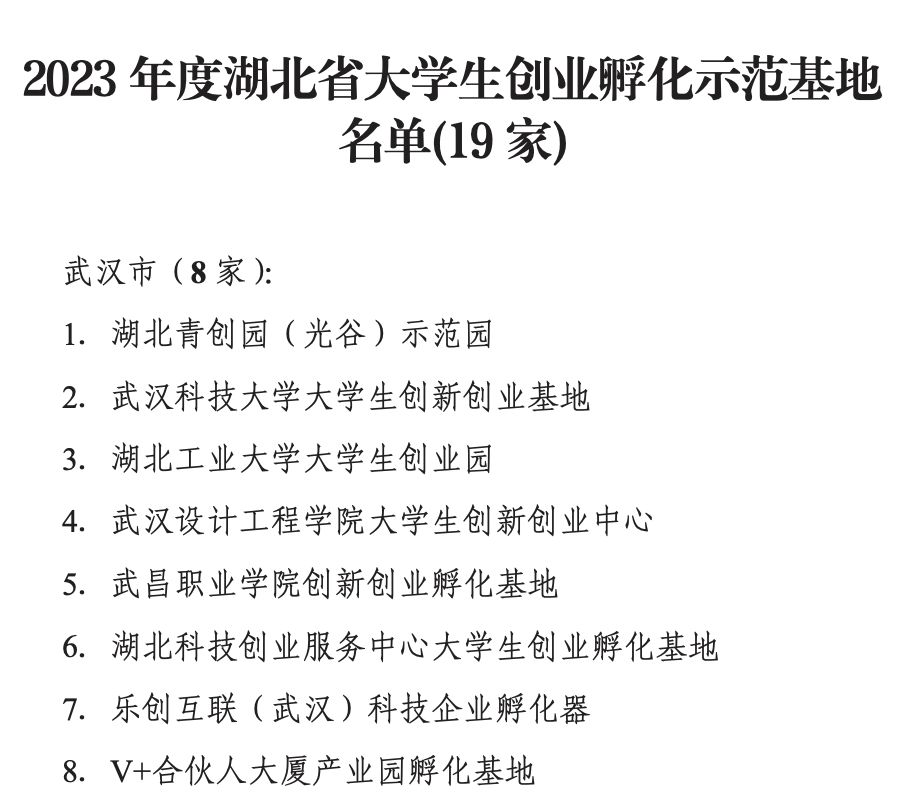 英国威廉希尔公司