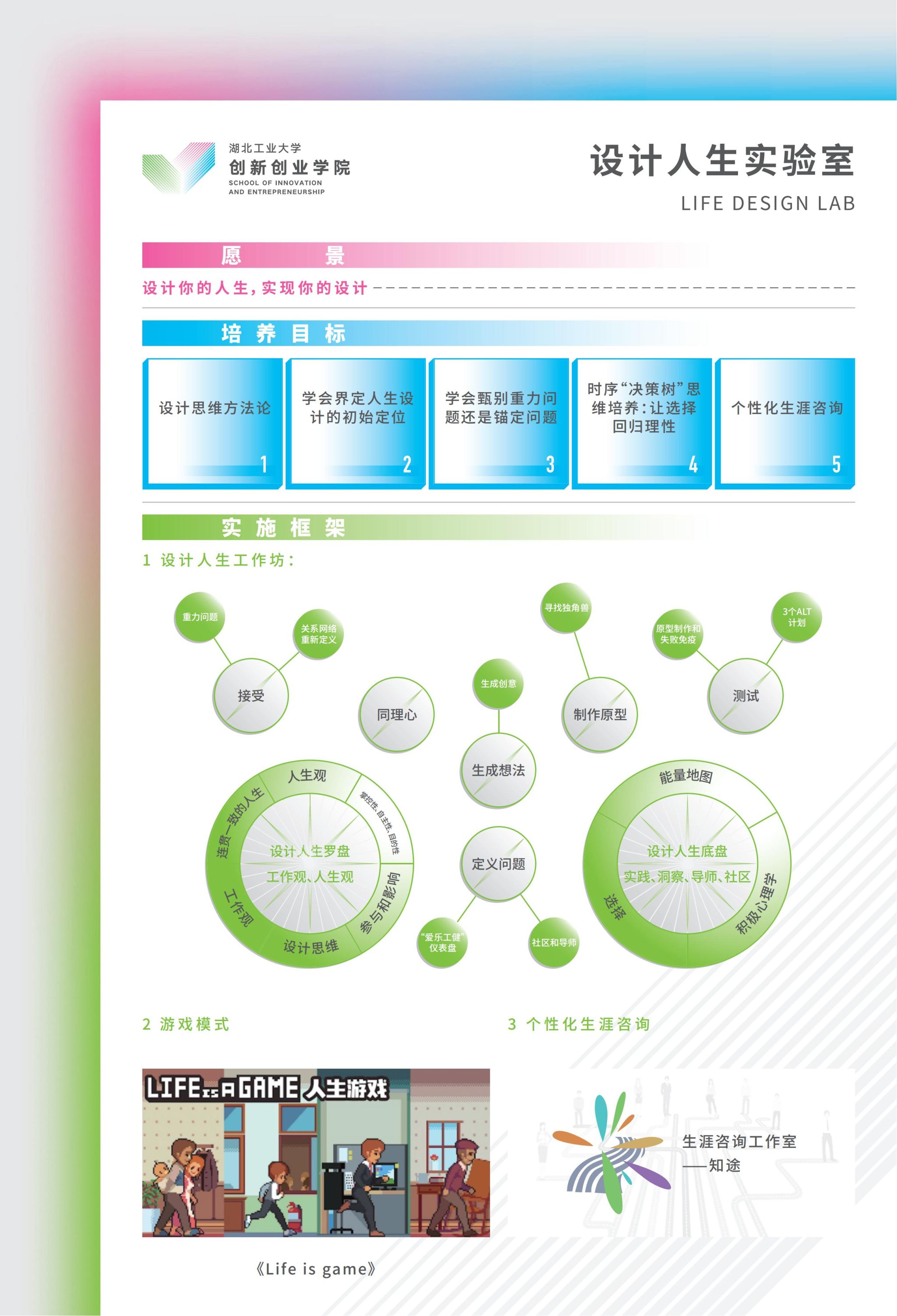 英国威廉希尔公司